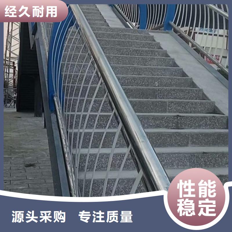不锈钢复合管栏杆201道路隔离护栏专业设计