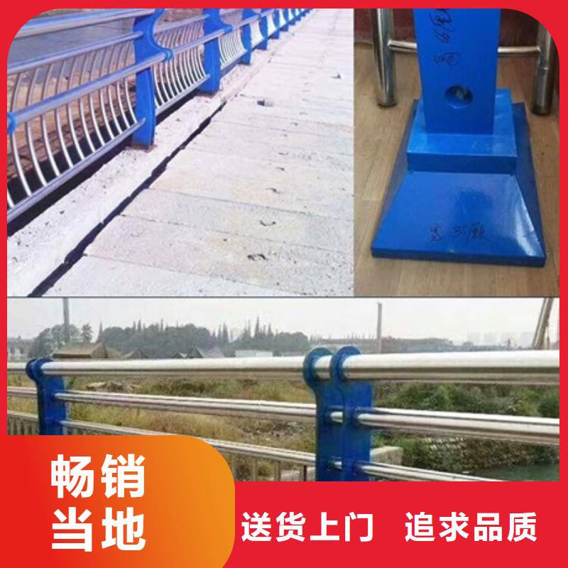 不锈钢复合管栏杆不锈钢河道栏杆货品齐全
