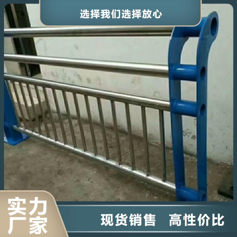 不锈钢复合管栏杆,201不锈钢复合管栏杆高品质诚信厂家