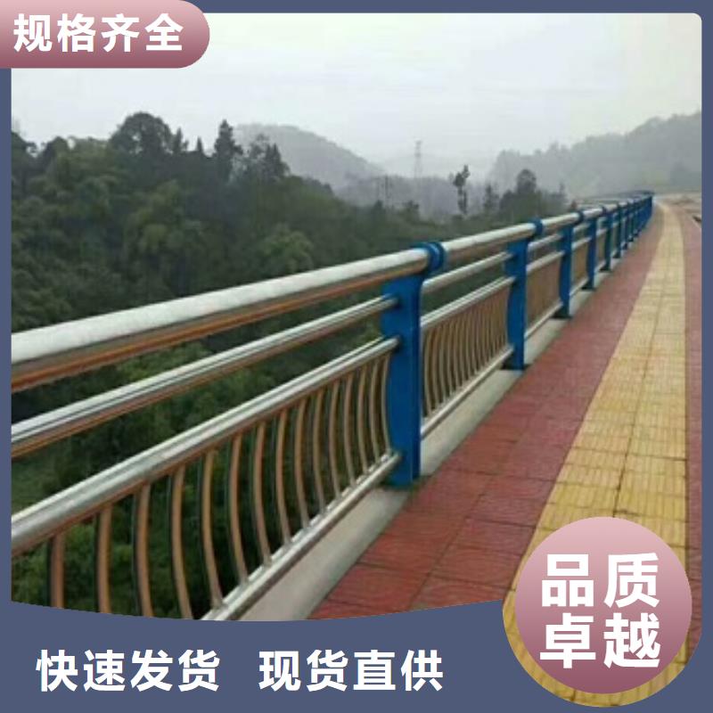 不锈钢复合管栏杆-碳素钢复合管护栏产地直供