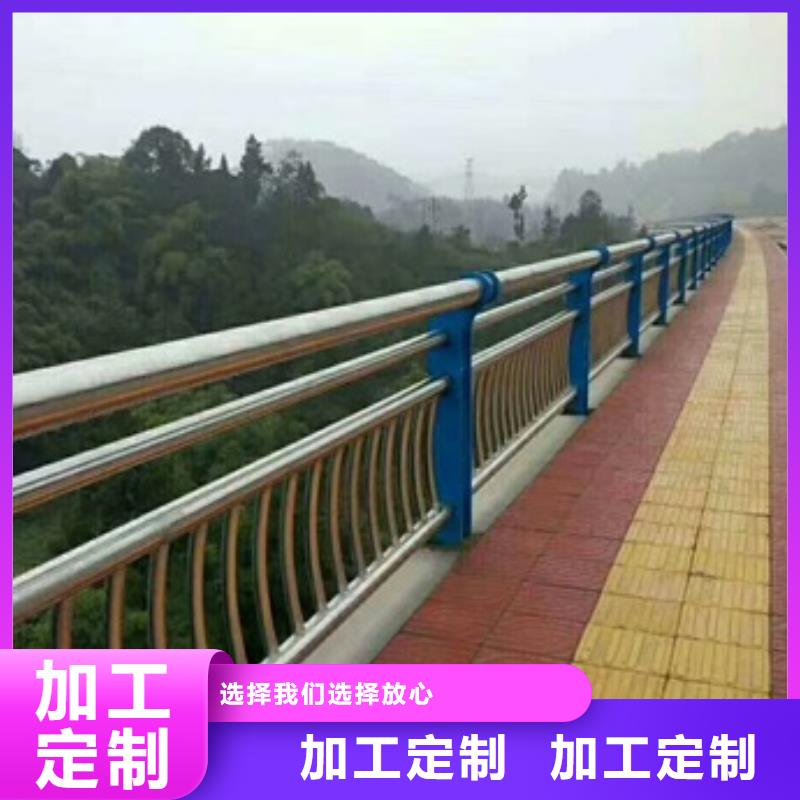 不锈钢复合管栏杆201道路隔离护栏优质工艺