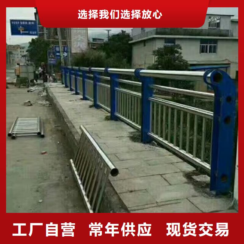 不锈钢复合管栏杆,201不锈钢护栏款式多样