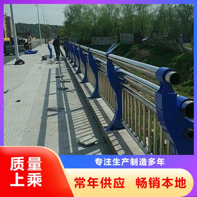 不锈钢复合管栏杆_人行道护栏为品质而生产