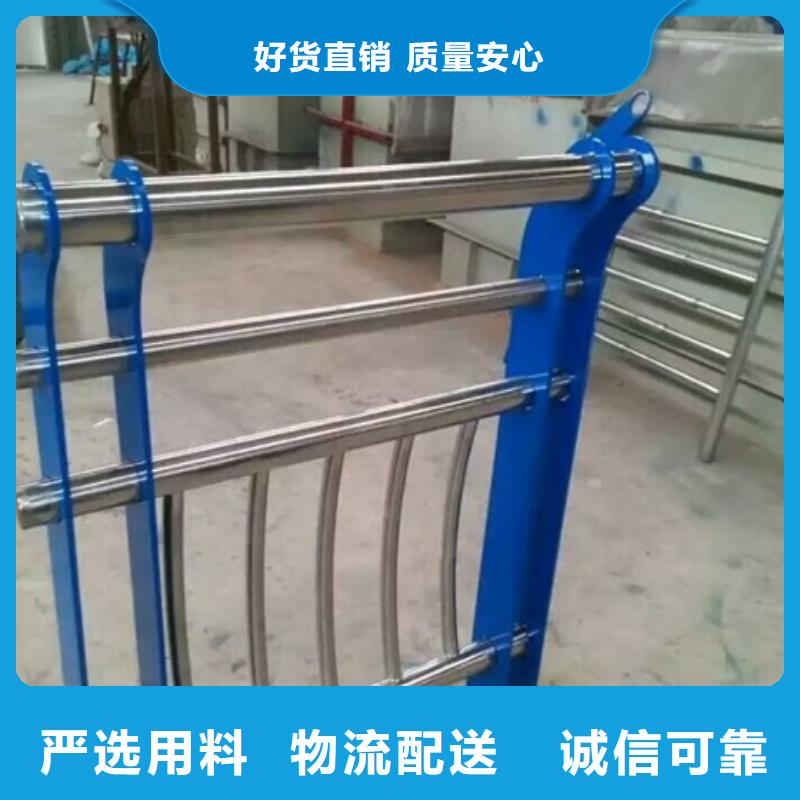 不锈钢复合管栏杆-不锈钢碳素钢复合管护栏多年行业经验