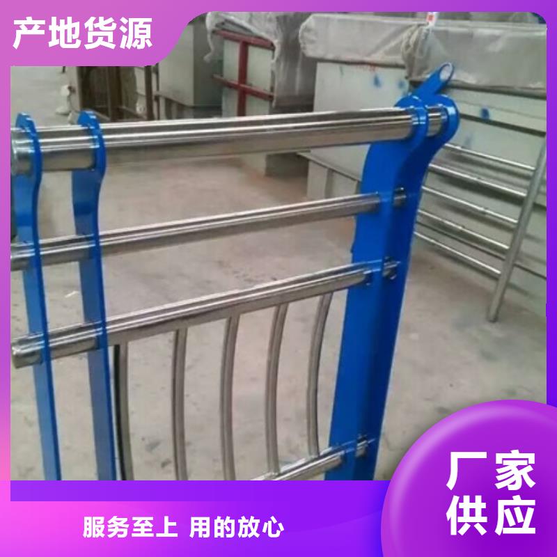 不锈钢复合管栏杆304桥梁护栏工厂批发