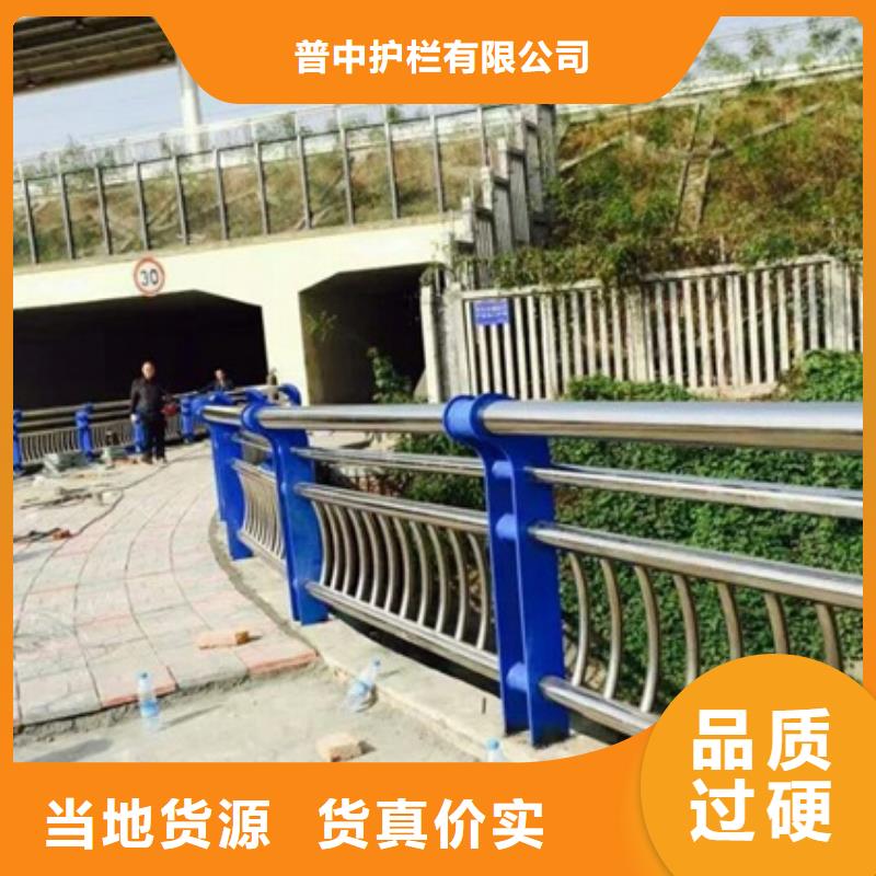 不锈钢复合管栏杆_人行道护栏为品质而生产
