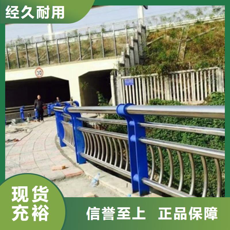 不锈钢复合管栏杆不锈钢护栏按需设计
