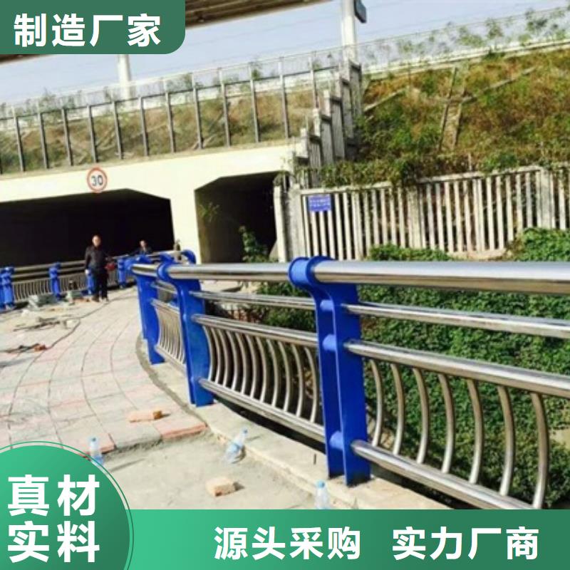不锈钢复合管栏杆304桥梁护栏工厂批发