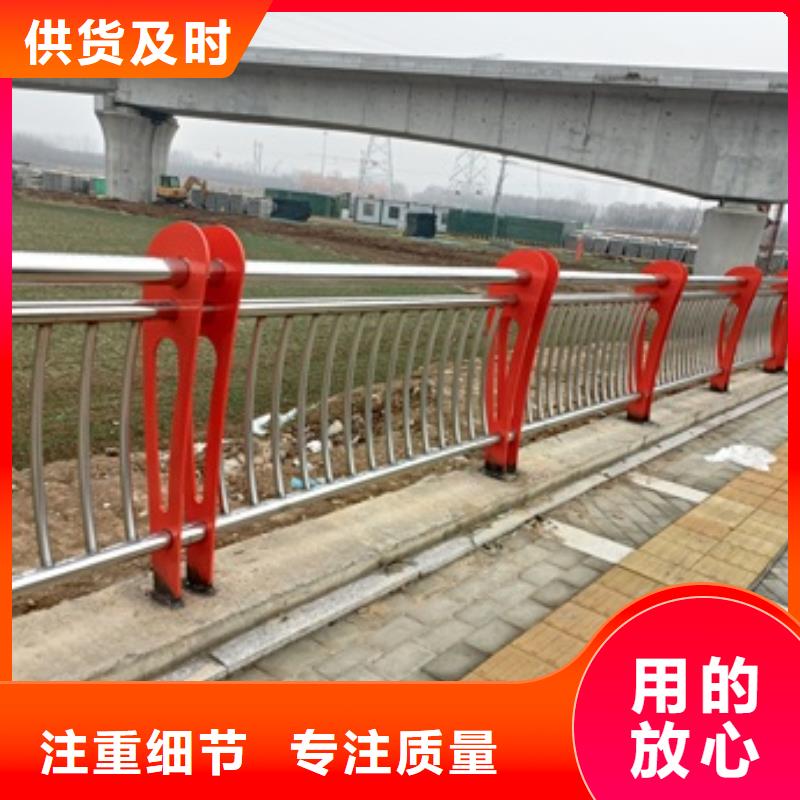 不锈钢复合管栏杆304桥梁护栏工厂批发