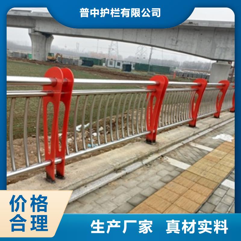 不锈钢复合管栏杆_不锈钢复合管防撞护栏源头厂家来图定制