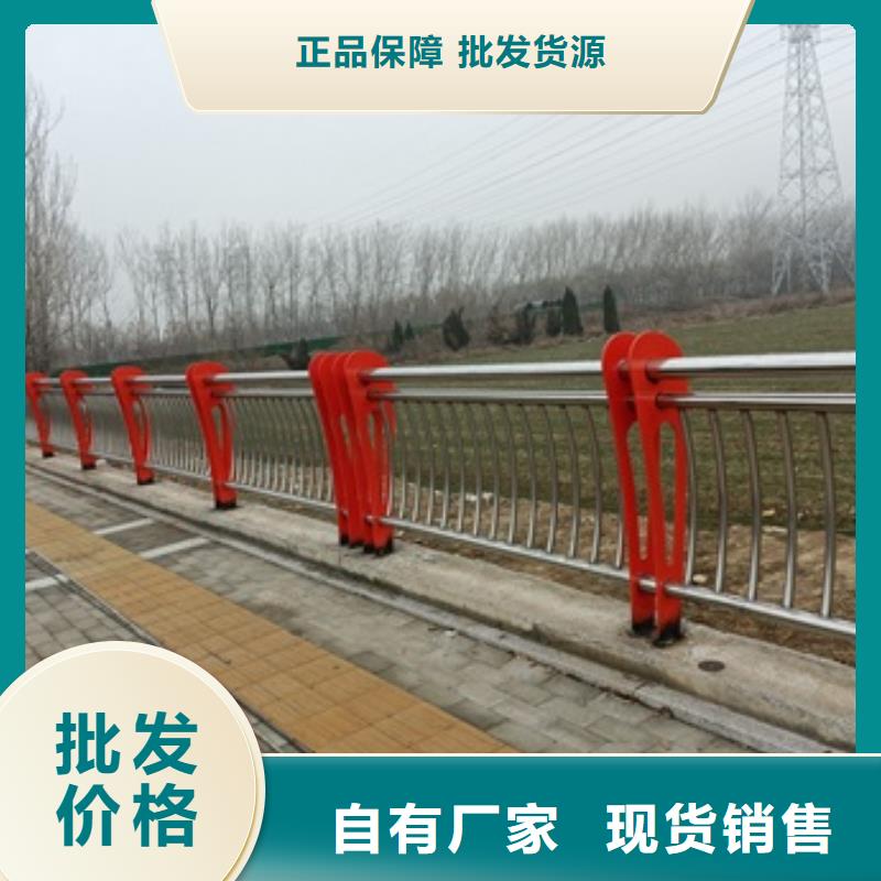 不锈钢复合管栏杆304桥梁护栏工厂批发