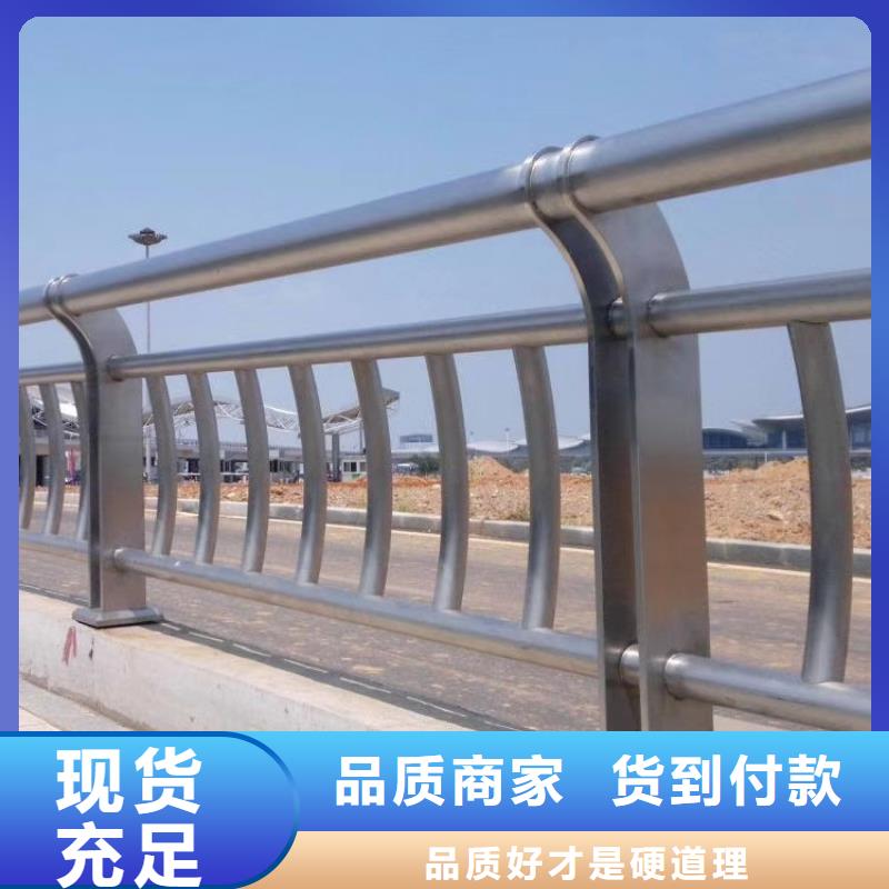 不锈钢护栏不锈钢河道景观栏杆货源稳定