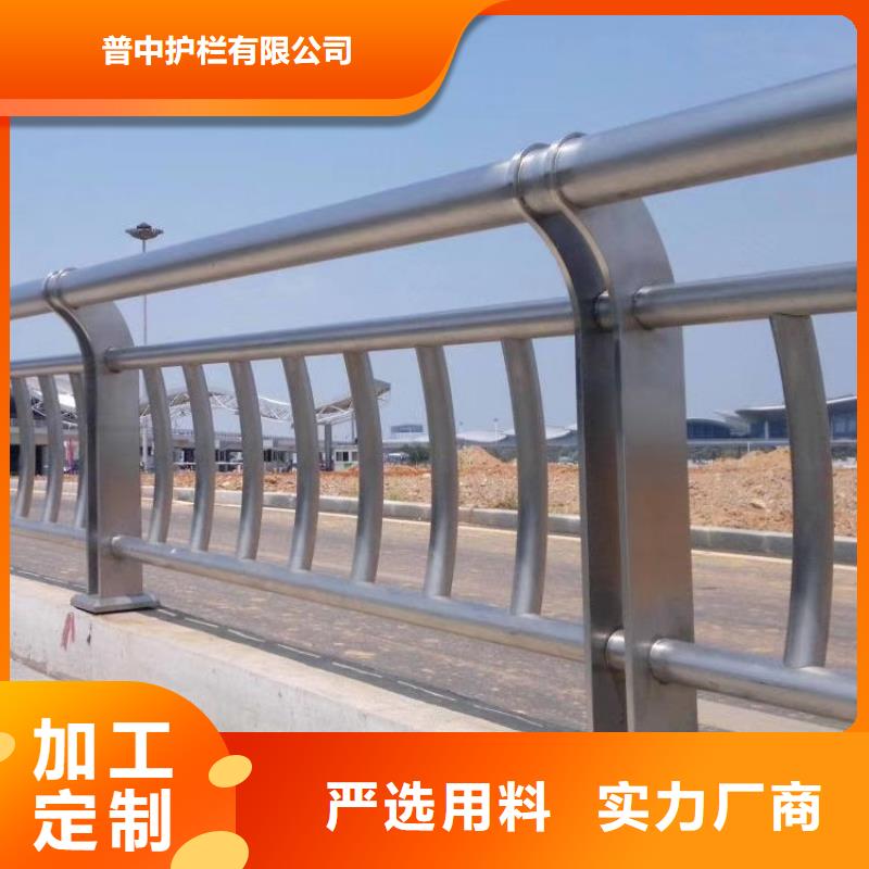 不锈钢护栏不锈钢护栏可定制有保障