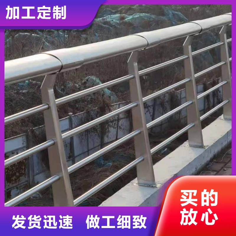 不锈钢护栏不锈钢护栏材质护栏现货直发