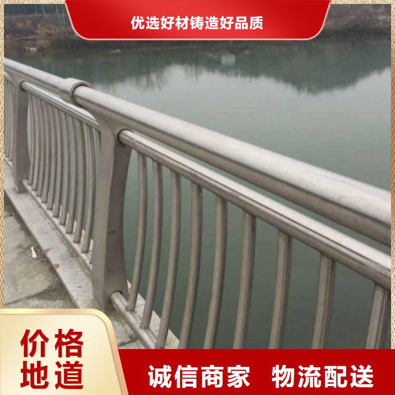 不锈钢护栏不锈钢河道景观栏杆货源稳定