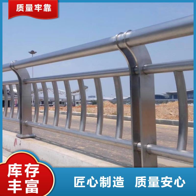 不锈钢护栏不锈钢护栏当地货源