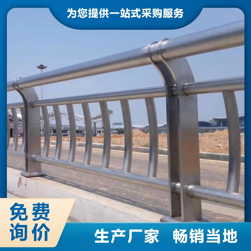不锈钢护栏-不锈钢道路护栏快捷物流