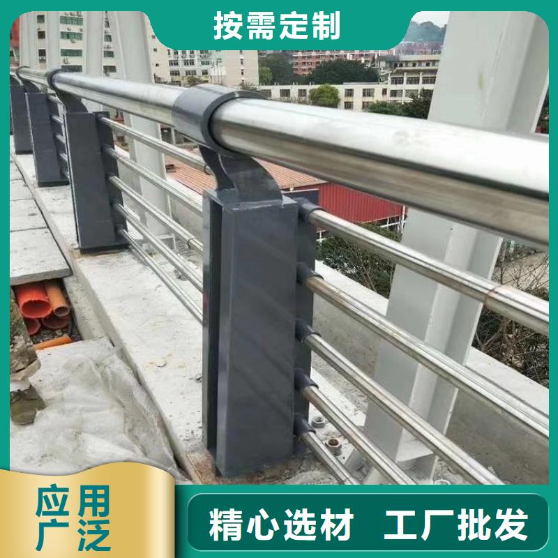 不锈钢护栏-不锈钢河道景观栏杆快捷物流