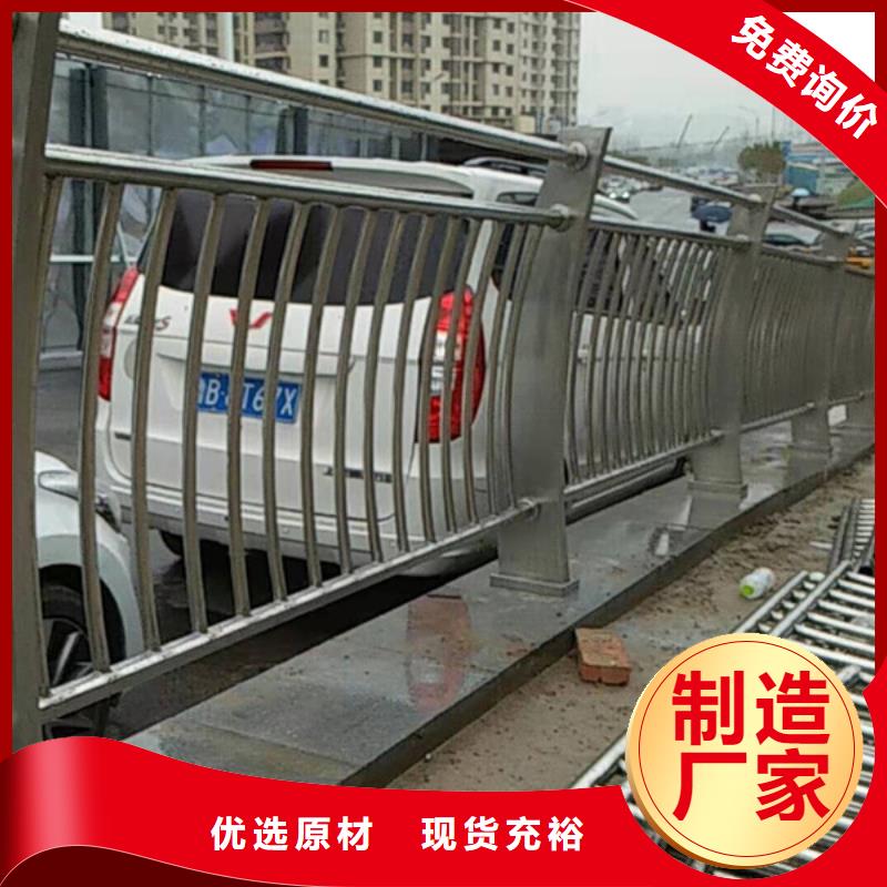 不锈钢护栏不锈钢桥梁护栏品种全