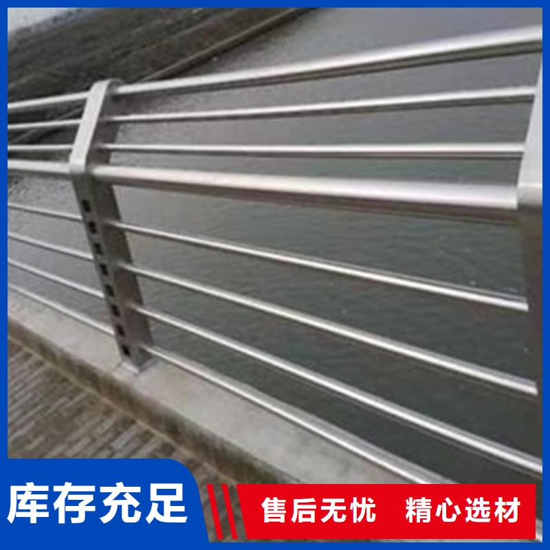 不锈钢护栏不锈钢护栏材质护栏可放心采购