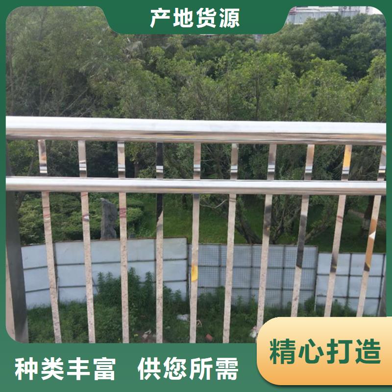 不锈钢护栏不锈钢护栏材质护栏专注细节专注品质