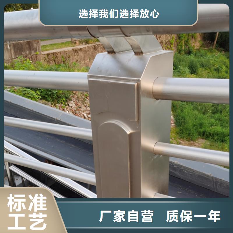 不锈钢护栏不锈钢景观护栏一对一为您服务