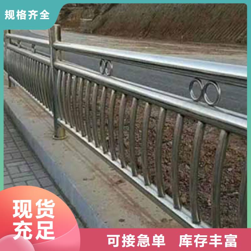 不锈钢护栏_不锈钢桥梁防撞护栏欢迎来电咨询