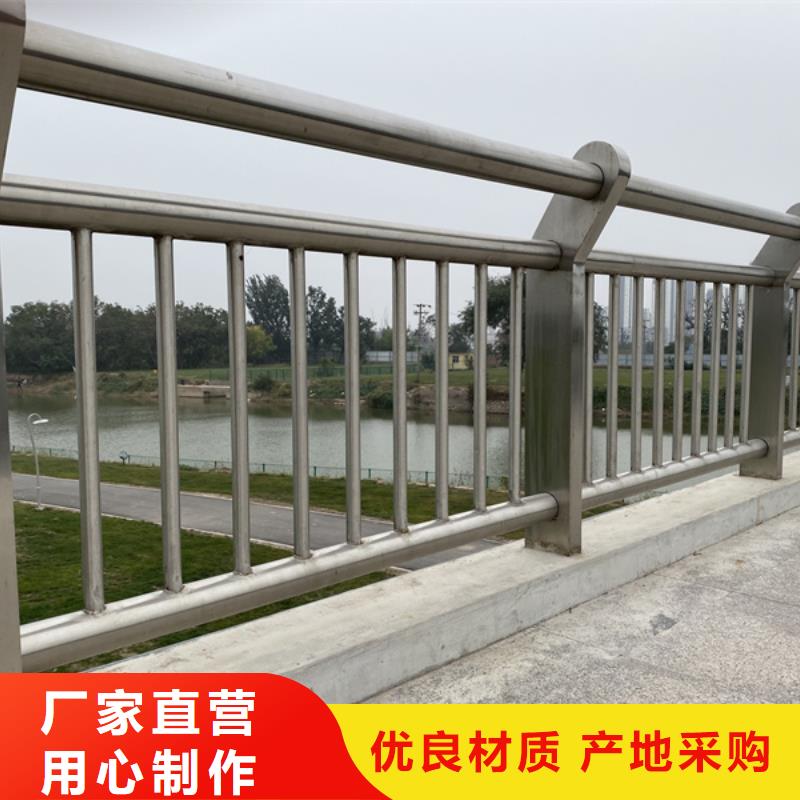 不锈钢护栏不锈钢桥梁防撞护栏源头工厂量大优惠