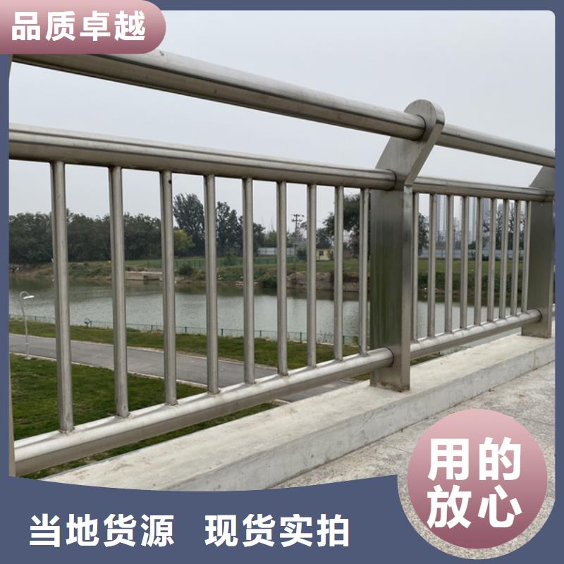 不锈钢护栏,不锈钢桥梁防撞护栏支持拿样