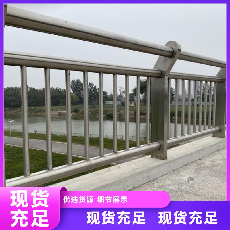 不锈钢护栏不锈钢栏杆好产品价格低