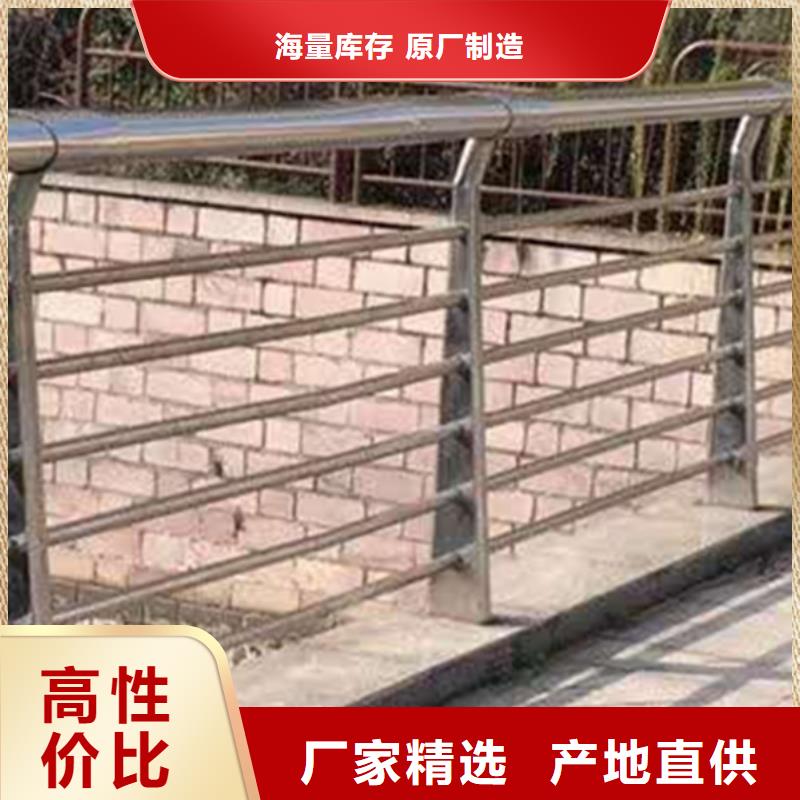 不锈钢护栏不锈钢桥梁防撞护栏自营品质有保障