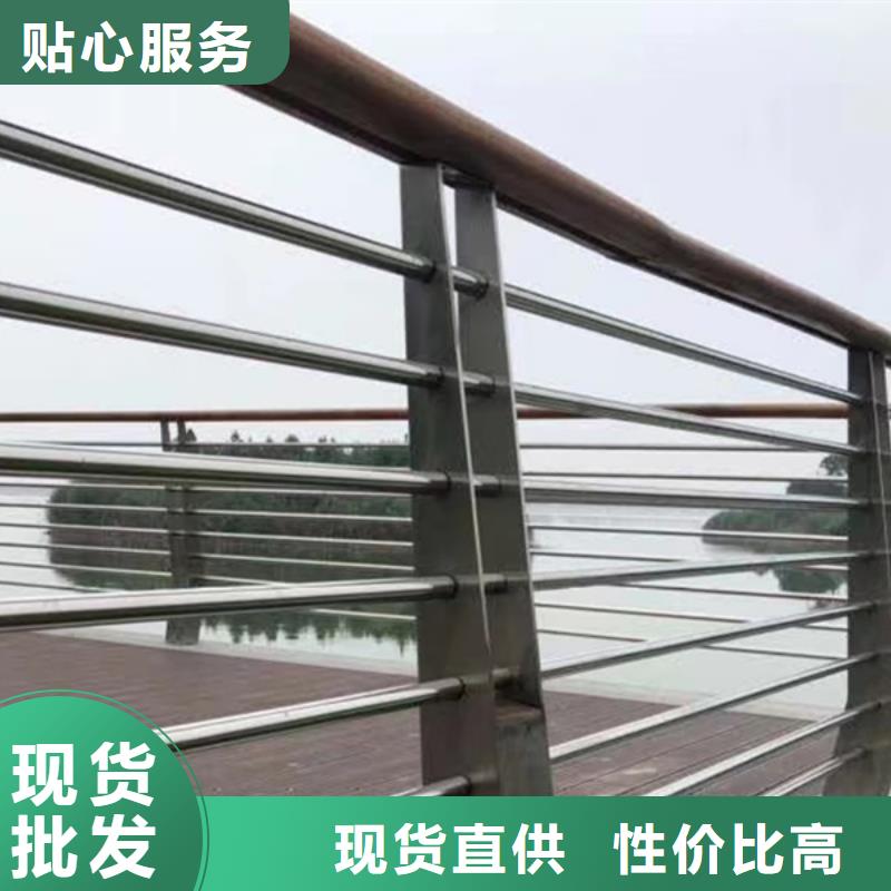 不锈钢护栏不锈钢防撞护栏库存齐全厂家直供
