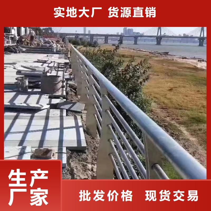 不锈钢护栏不锈钢河道景观栏杆款式新颖
