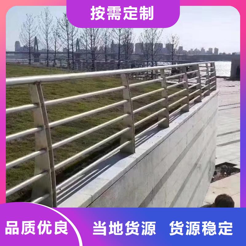 不锈钢护栏,不锈钢河道护栏质优价保