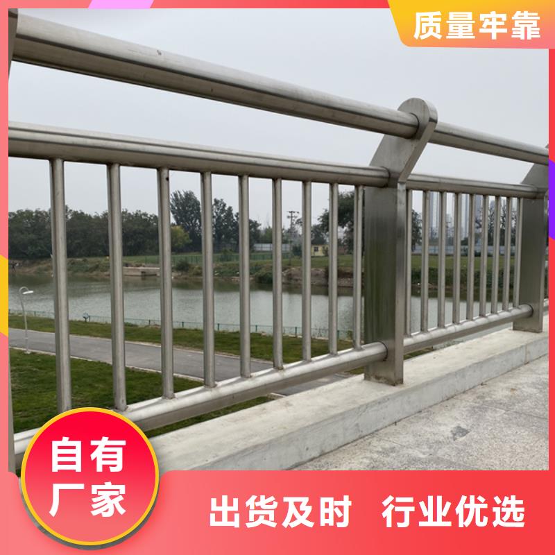 不锈钢护栏不锈钢桥梁防撞护栏供应商