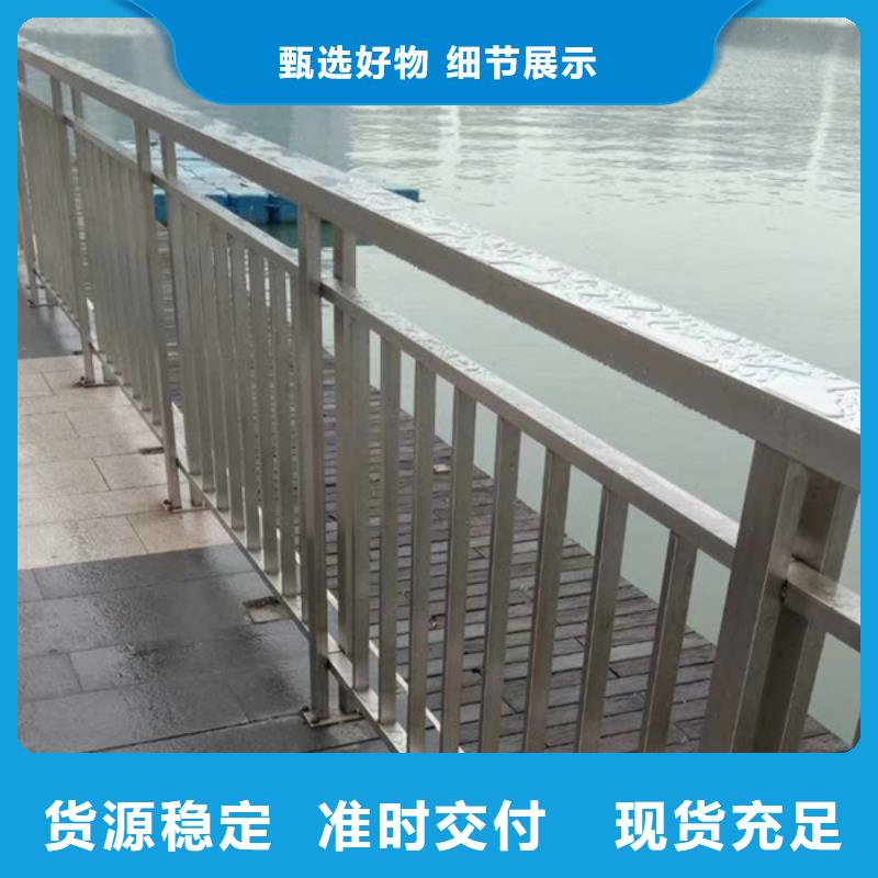 不锈钢护栏不锈钢河道景观栏杆安装简单