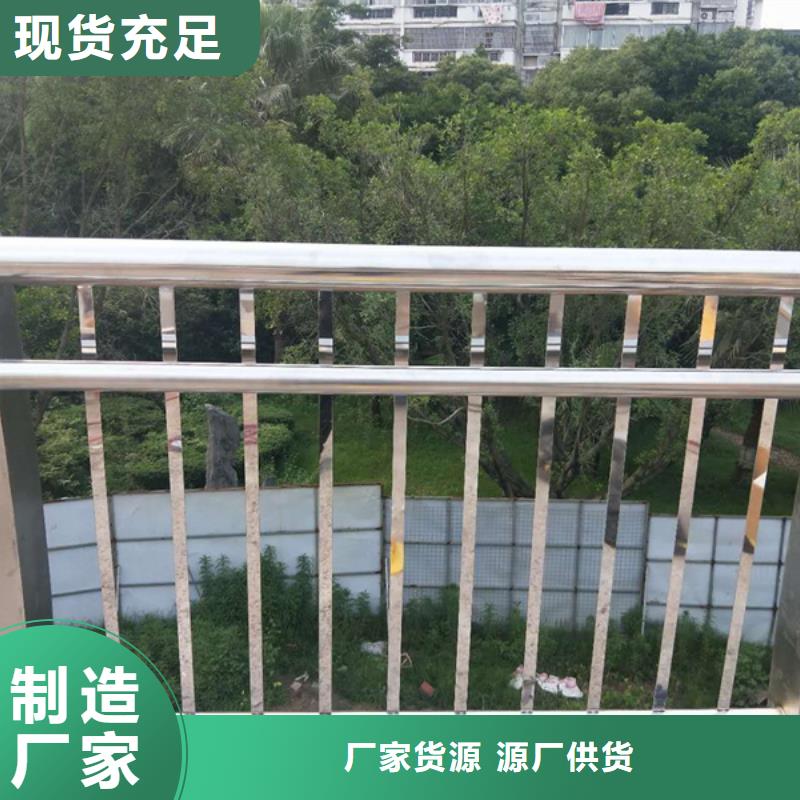 不锈钢护栏不锈钢护栏材质护栏工厂直销