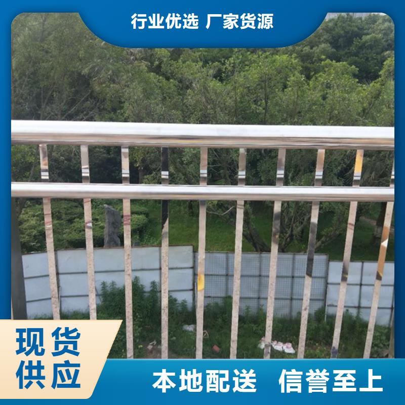 不锈钢护栏不锈钢护栏材质护栏符合行业标准