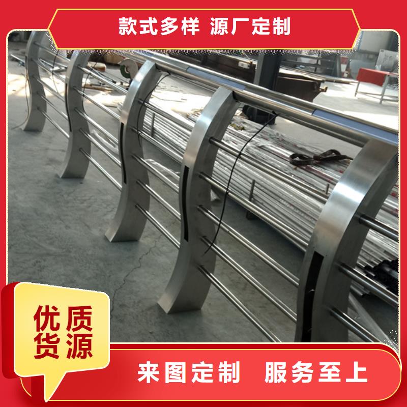不锈钢护栏不锈钢防撞护栏库存齐全厂家直供