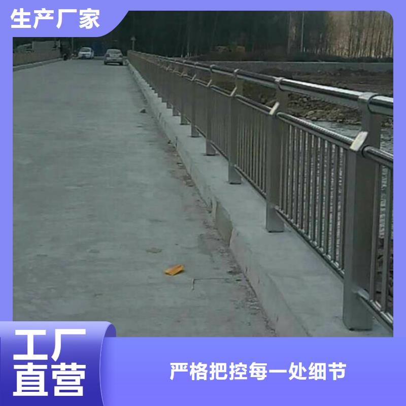 不锈钢护栏_不锈钢桥梁护栏服务周到