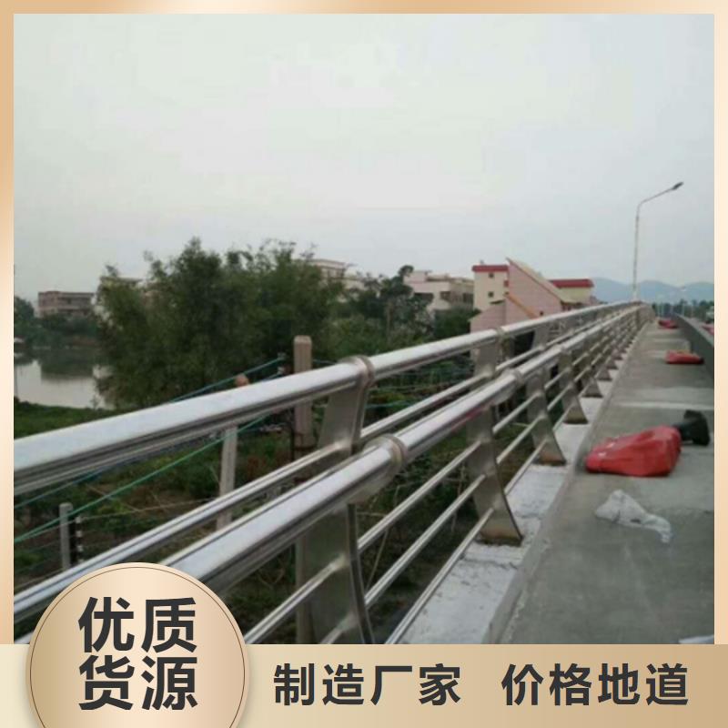 不锈钢护栏不锈钢桥梁护栏好货采购