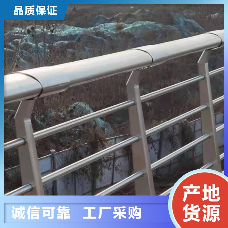不锈钢护栏不锈钢河道护栏品质信得过