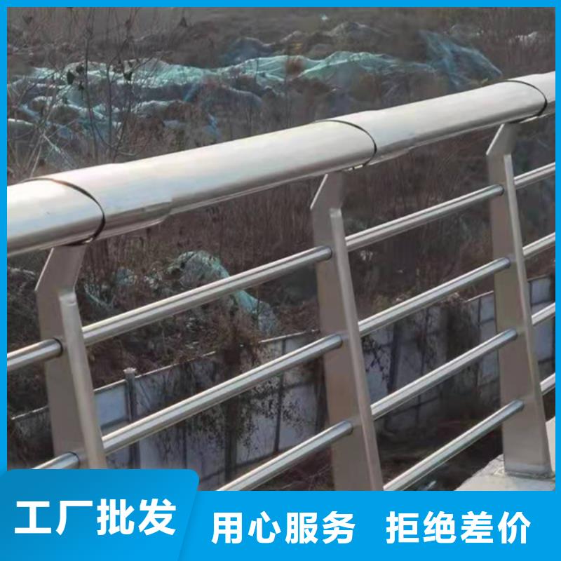 不锈钢护栏不锈钢河道护栏工厂直销