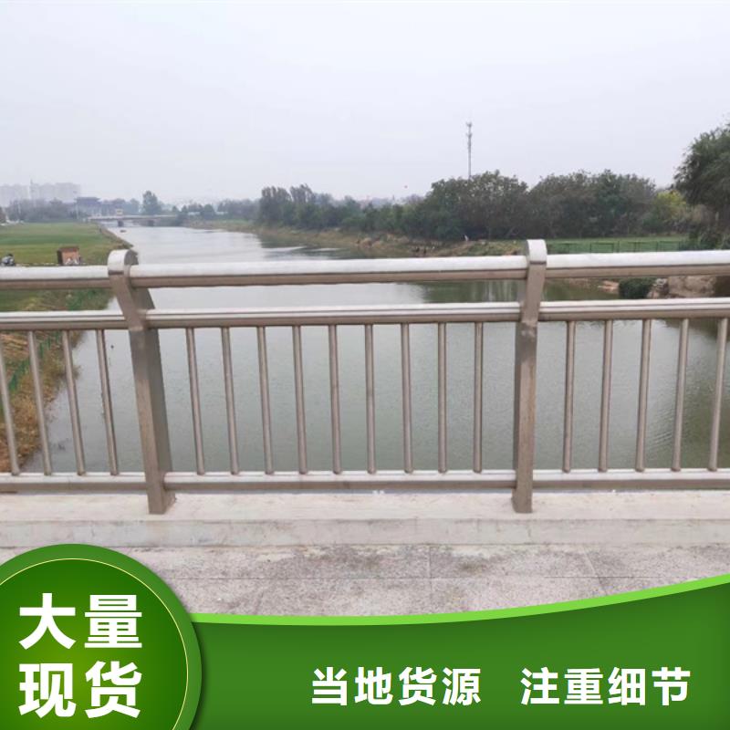 不锈钢护栏不锈钢河道护栏批发商