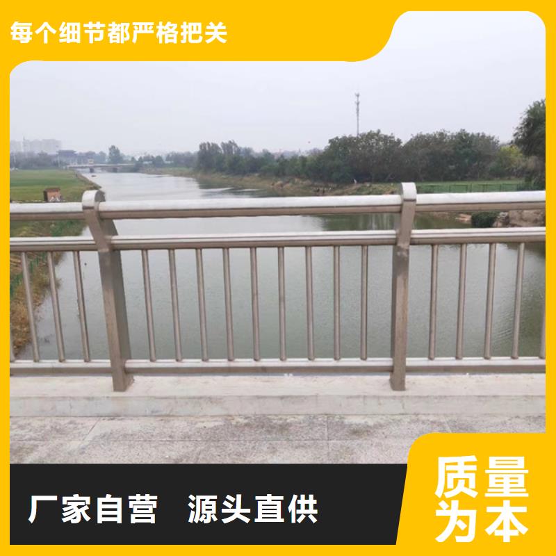 不锈钢护栏不锈钢景观护栏货源稳定