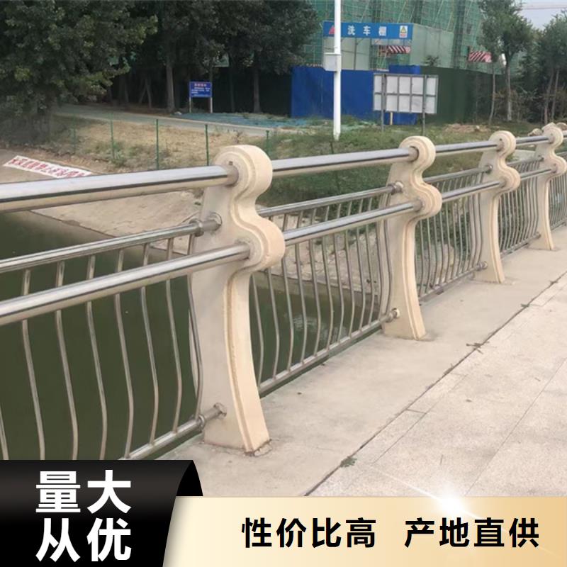 不锈钢护栏不锈钢道路护栏经验丰富质量放心