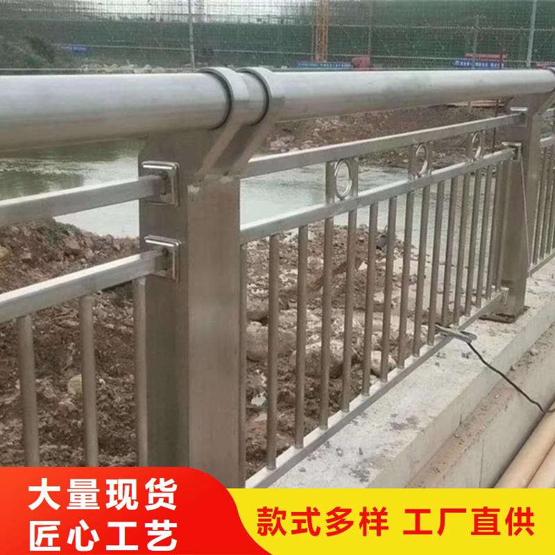 不锈钢护栏不锈钢护栏价格合理
