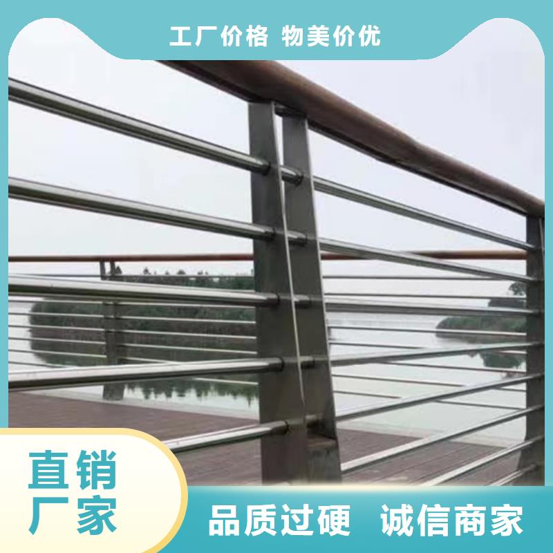 不锈钢护栏不锈钢桥梁护栏好货采购