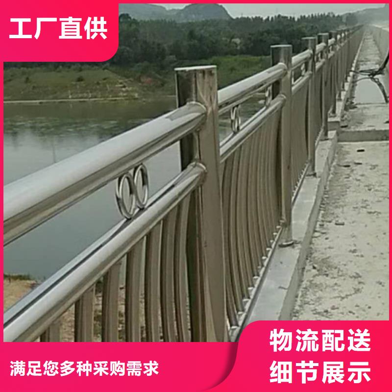 不锈钢护栏不锈钢河道护栏工厂直销