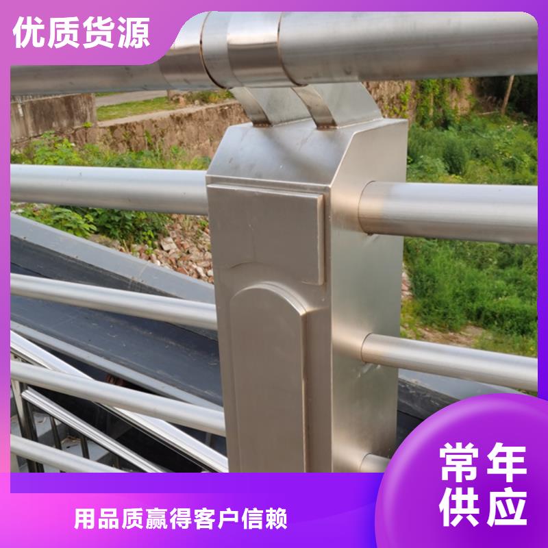 不锈钢护栏不锈钢桥梁防撞护栏厂家直销售后完善